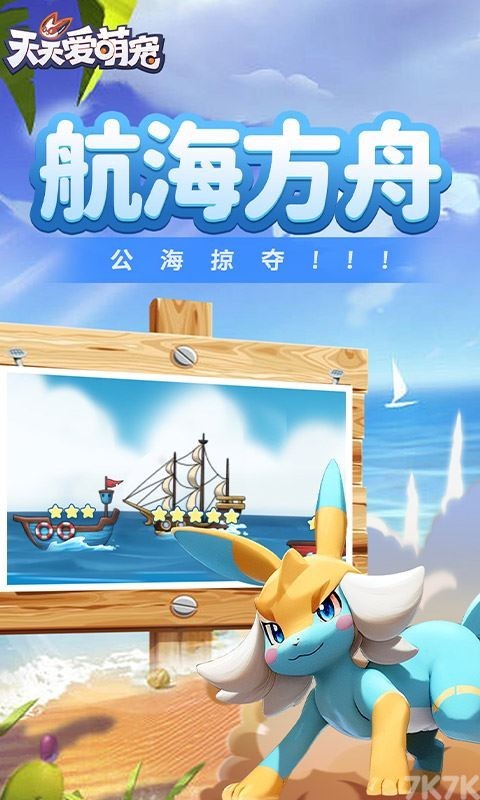 《新濠🎱娱乐app最新版本🏌️‍♀️下载🎽新濠娱乐app最新版本🏄‍♀️下载手机版-v9.9.91》游戏画面4